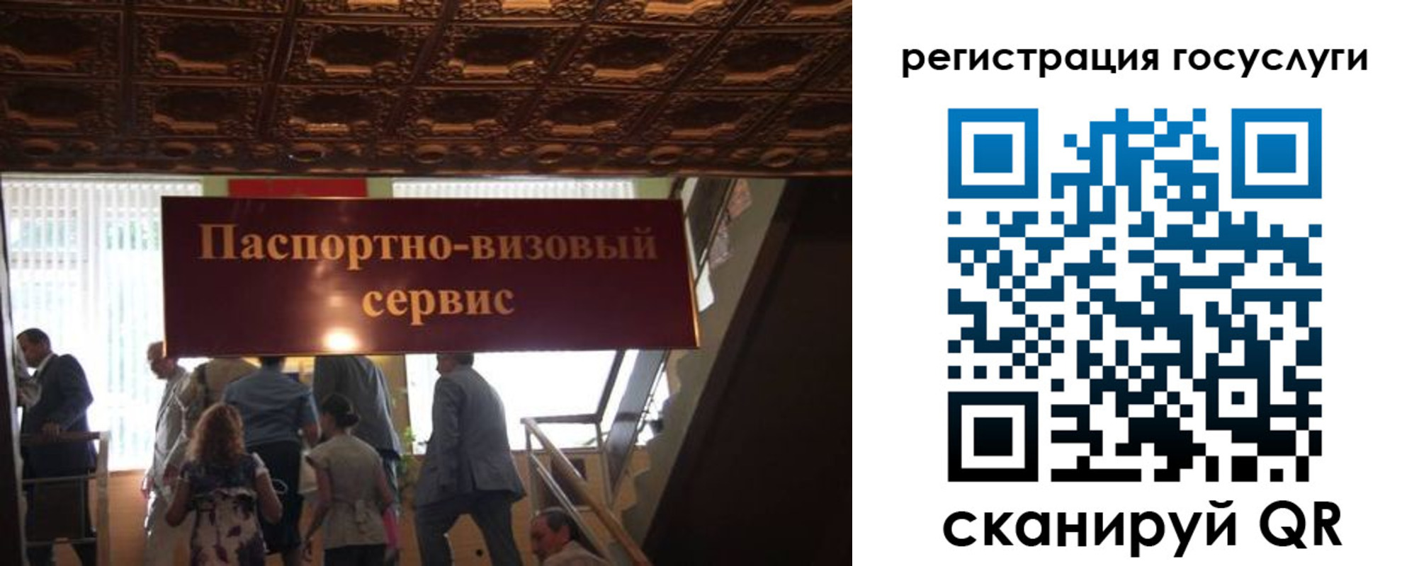 регистрация в Воткинске