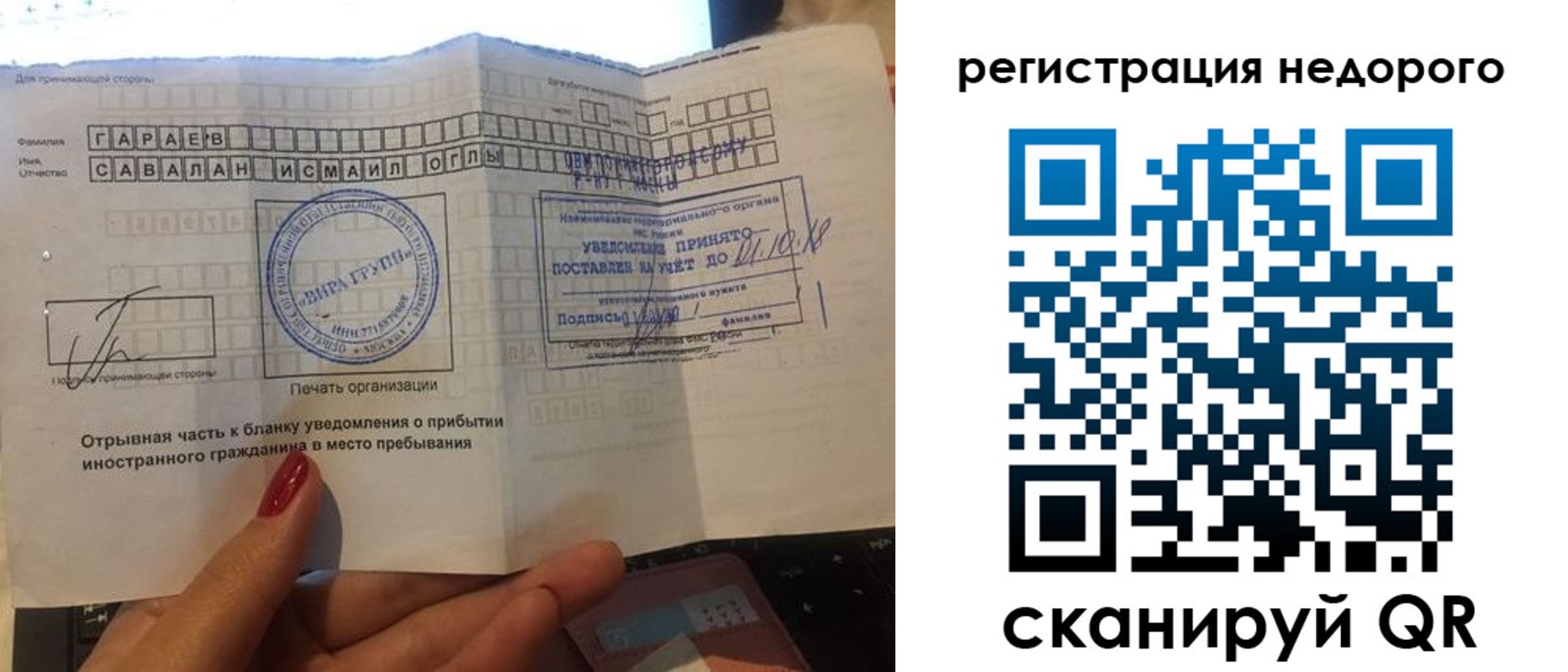 временная регистрация адрес в Воткинске