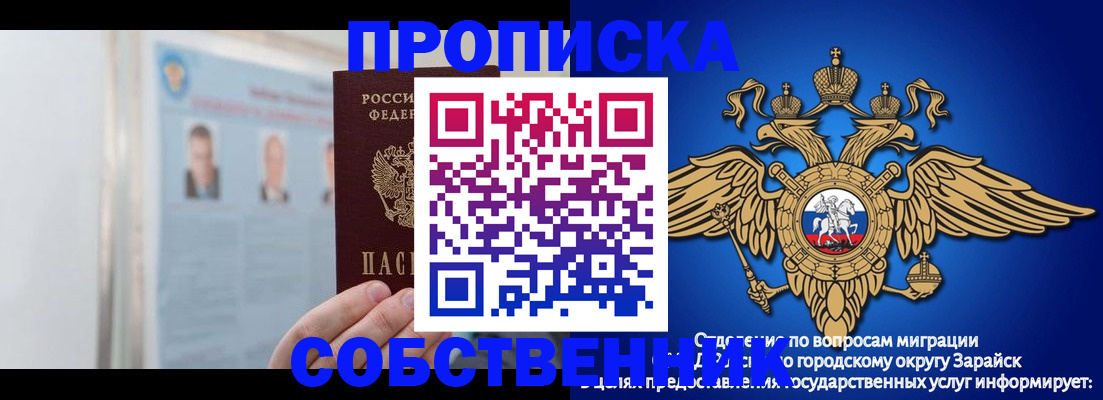 прописка поиск в Воткинске