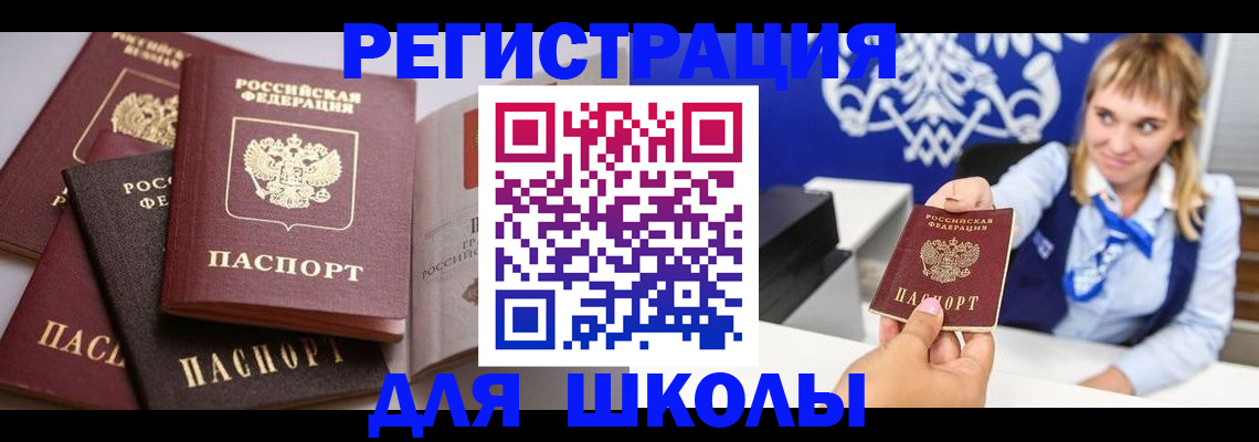 регистрация в Воткинске