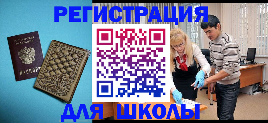 где прописаться в Воткинске