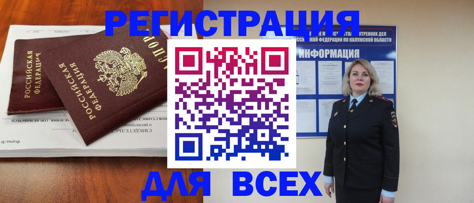 регистрация для дет. сада в Воткинске
